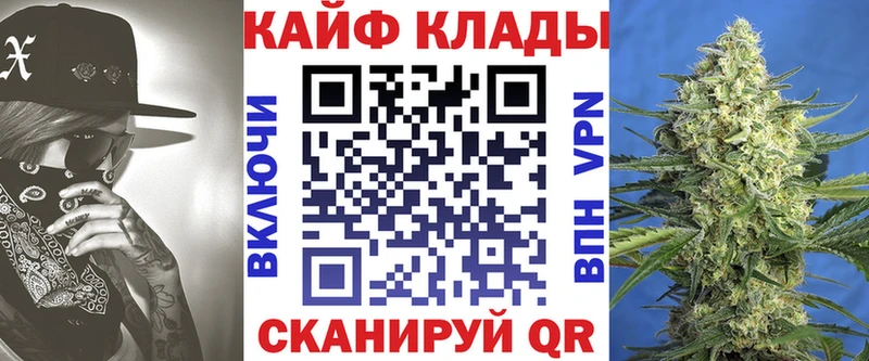 Купить наркоту Кострома Вейп ТГК  ГАШ  СК  Канабис  КОКАИН 