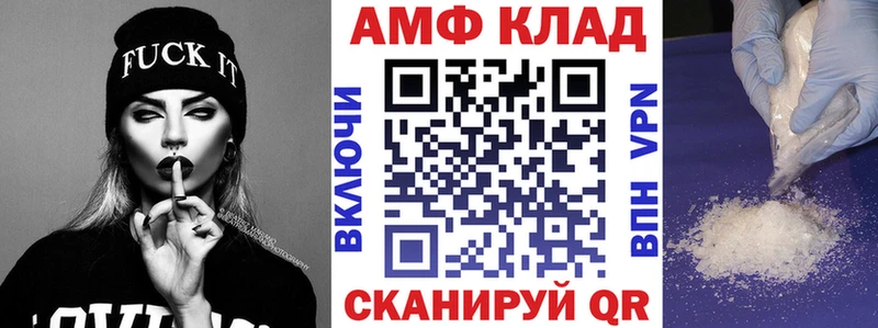 hydra онион  Кострома  АМФ 97% 