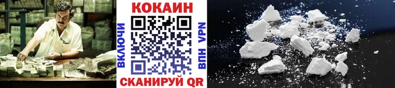 КОКАИН Колумбийский  Кострома 