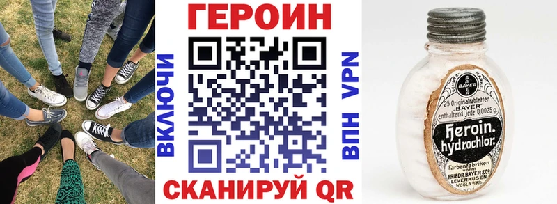 ГЕРОИН Афган  Кострома 