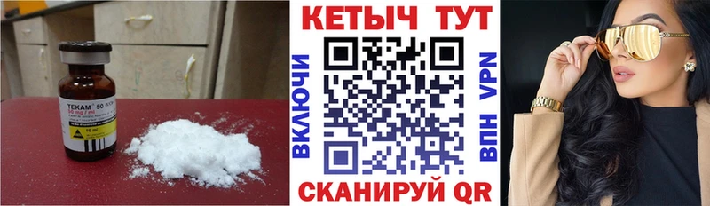 blacksprut ссылки  Кострома  Кетамин VHQ 