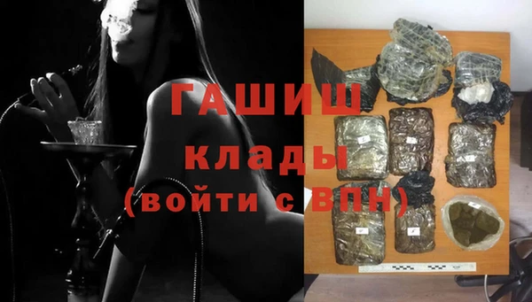ГАЛЛЮЦИНОГЕННЫЕ ГРИБЫ Абдулино