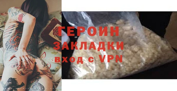 ГАЛЛЮЦИНОГЕННЫЕ ГРИБЫ Абдулино