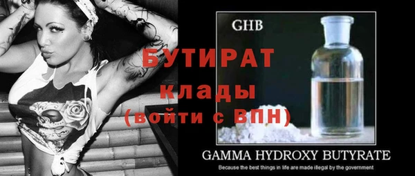 ГАЛЛЮЦИНОГЕННЫЕ ГРИБЫ Абдулино