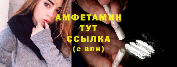 ГАЛЛЮЦИНОГЕННЫЕ ГРИБЫ Абдулино