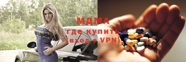 бошки Абинск