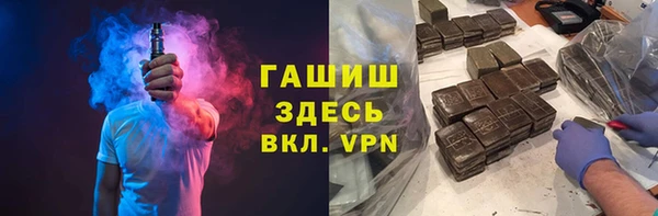 бошки Абинск