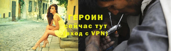 apvp Абаза