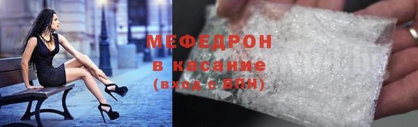 бошки Абинск