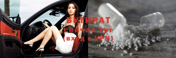 бошки Абинск