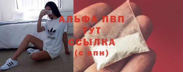 бошки Абинск