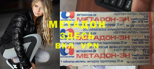 apvp Абаза