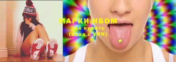 ГАЛЛЮЦИНОГЕННЫЕ ГРИБЫ Абдулино