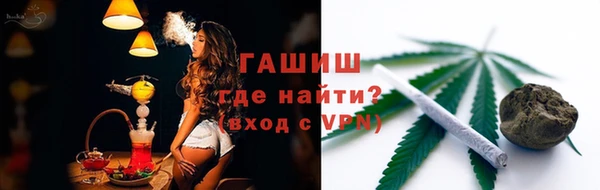 apvp Абаза