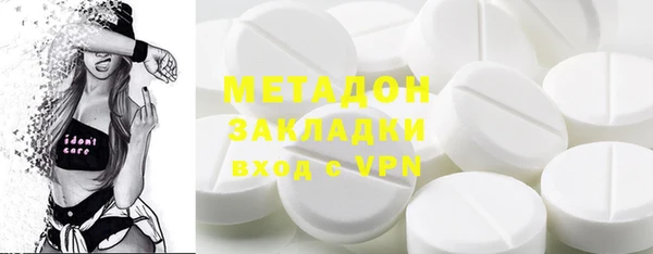 бошки Абинск