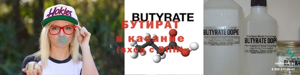 ГАЛЛЮЦИНОГЕННЫЕ ГРИБЫ Абдулино