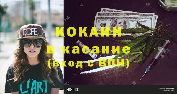 бошки Абинск