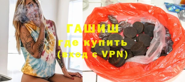 ГАЛЛЮЦИНОГЕННЫЕ ГРИБЫ Абдулино
