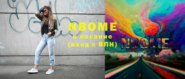 ГАЛЛЮЦИНОГЕННЫЕ ГРИБЫ Абдулино