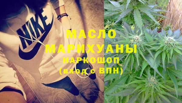 ГАЛЛЮЦИНОГЕННЫЕ ГРИБЫ Абдулино