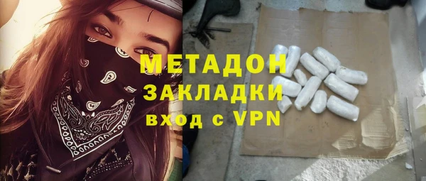 бошки Абинск