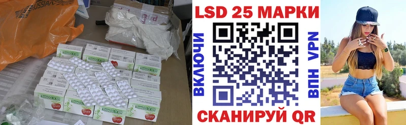 LSD-25 экстази ecstasy Кострома