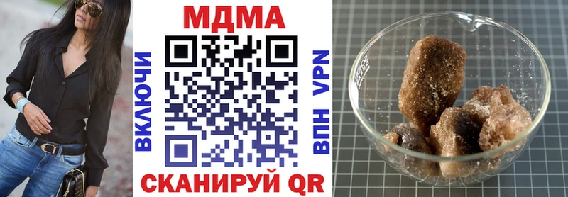 купить  сайты  Кострома  МДМА crystal 