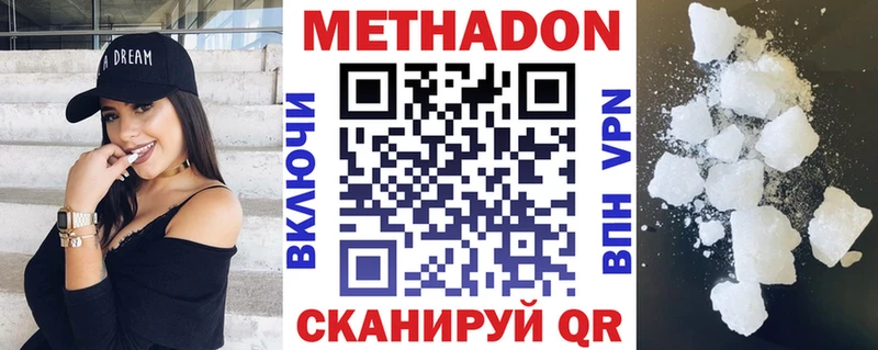 Метадон мёд  Кострома 