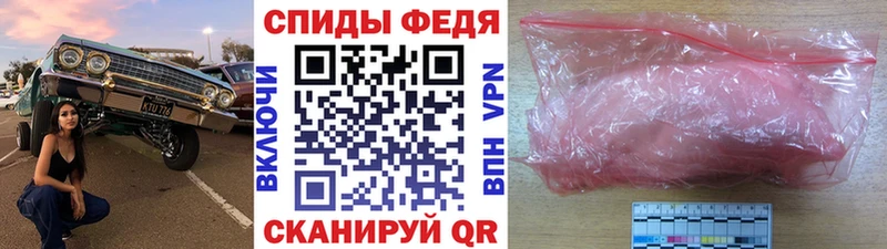 МЕТАМФЕТАМИН Methamphetamine  Кострома 