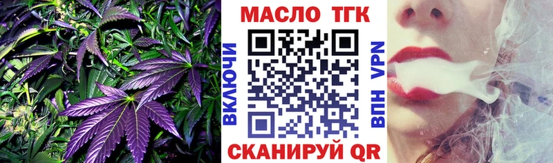 Дистиллят ТГК жижа  Кострома 